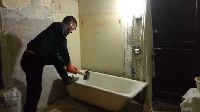 Как разбить чугунную ванну 2 смотреть онлайн