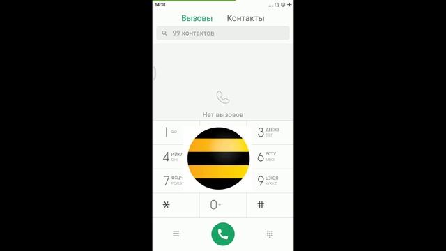 Как Отключить Гудок На Билайне смотреть онлайн