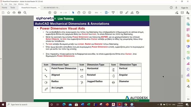 AutoCAD Mechanical Dimensions Annotations смотреть онлайн