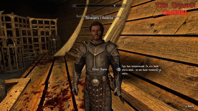 Skyrim АКАВИРСКИЕ ПЛАНЫ НА СИРОДИЛ Пленные Цаэски смотреть онлайн