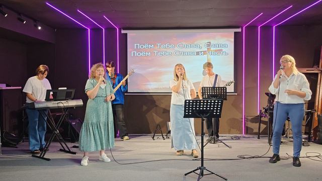 Прославление 11.08.24. смотреть онлайн