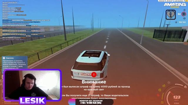 Утрений стримец до работы, гоу | AMAZING ONLINE смотреть онлайн