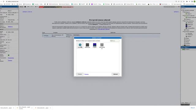 как сделать 3д лабиринт в констракте смотреть онлайн
