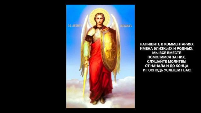 Прочистите дом от злых сил Мощная молитва для оберега! Пусть эта молитва станет вашим мощным щито смотреть онлайн