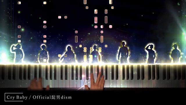 【ピアノ】Cry Baby - Official髭男dism (東京リベンジャーズ OP) / Official HiGE DANdism (Tokyo Revengers)【Piano Cover смотреть онлайн
