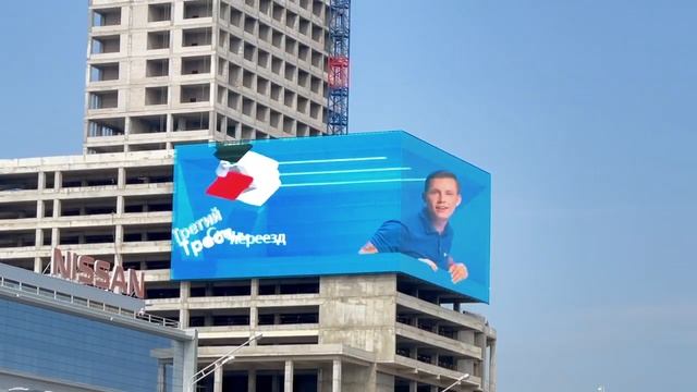Первая в России 3D-реклама Третьего Треста от Marten Marketing смотреть онлайн