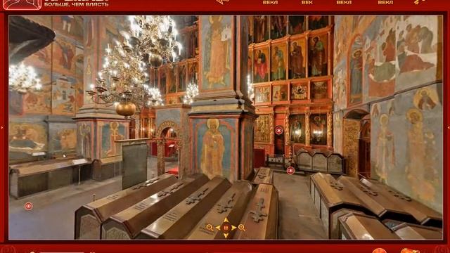 Архангельский собор, южная стена смотреть онлайн