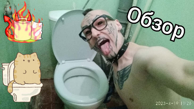 обзор на туалет смотреть онлайн