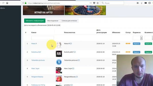 БЕСПЛАТНАЯ РАСКРУТКА КАНАЛА ЮТУБ | ТОЛЬКО АКТИВНЫЕ ПРОСМОТРЫ И ПОДПИСЧИКИ смотреть онлайн