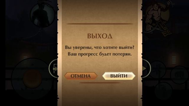 жадоу файт2 часть 1 смотреть онлайн