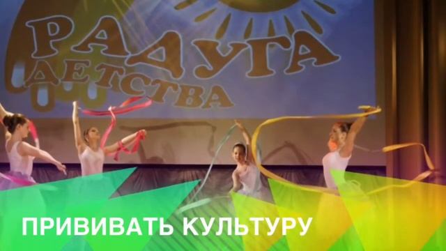 Дом культуры 