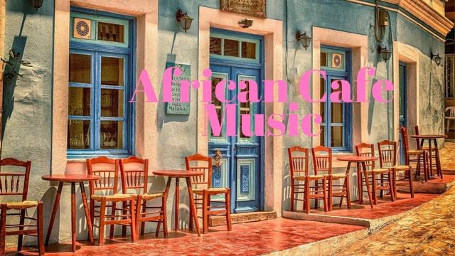 Relaxing African Café Music Instrumental, Beautiful Guitar for Studying, Work, Background Music смотреть онлайн