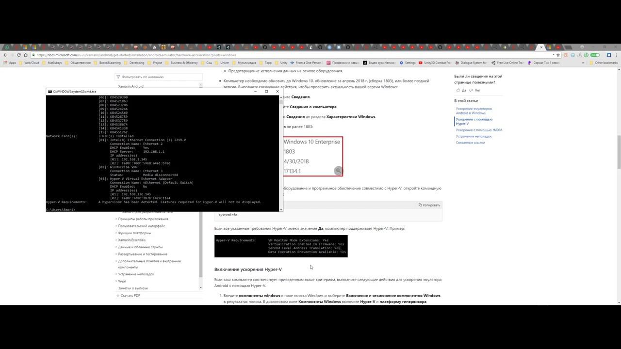 Xamarin.Forms 1 – Установка и настройка смотреть онлайн