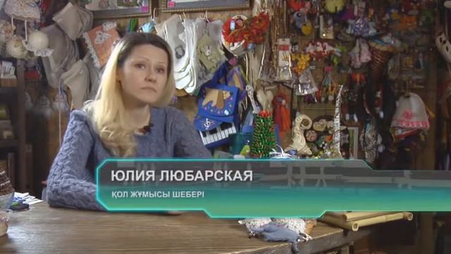 Халықтық экономика. Қолдан жасалған сыйлықтың құны қанша? смотреть онлайн