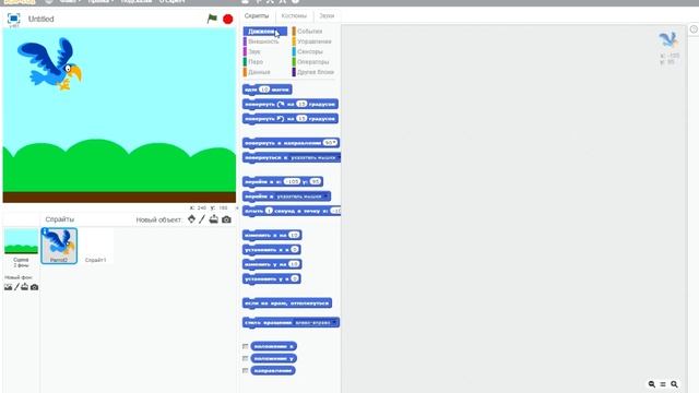 Scratch #1 Введение смотреть онлайн