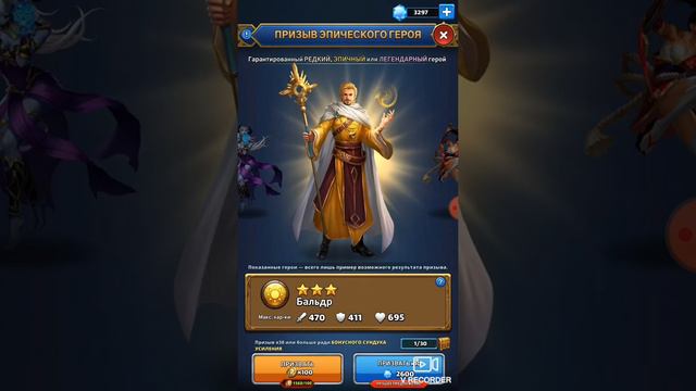 Призыв события - Эскалибур! Mythwars puzzles. Mythpuzzles. Gods strike. смотреть онлайн
