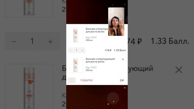 Огромные скидки в Батэль. Сделать ЛТО в Batel теперь проще. Рекрутинг в сетевом бизнесе через товар смотреть онлайн