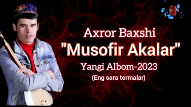 Axror Baxshi Yangi Qushiqlari-2023.. #uzbekistan #qazaqstan #qashqadaryo #surxondaryo #mp3