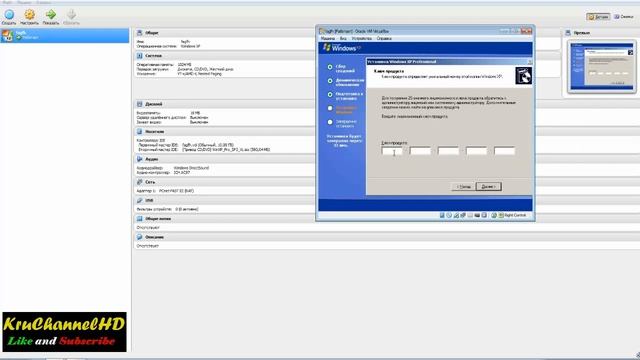 Установка Win XP На Виртуальную машину смотреть онлайн
