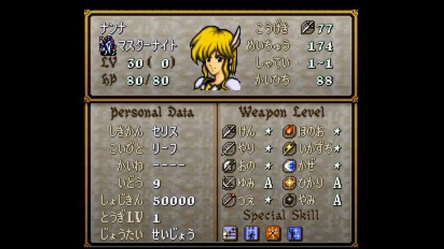 Fire Emblem:Seisen no Keifu Hack New Enemies + Stats смотреть онлайн