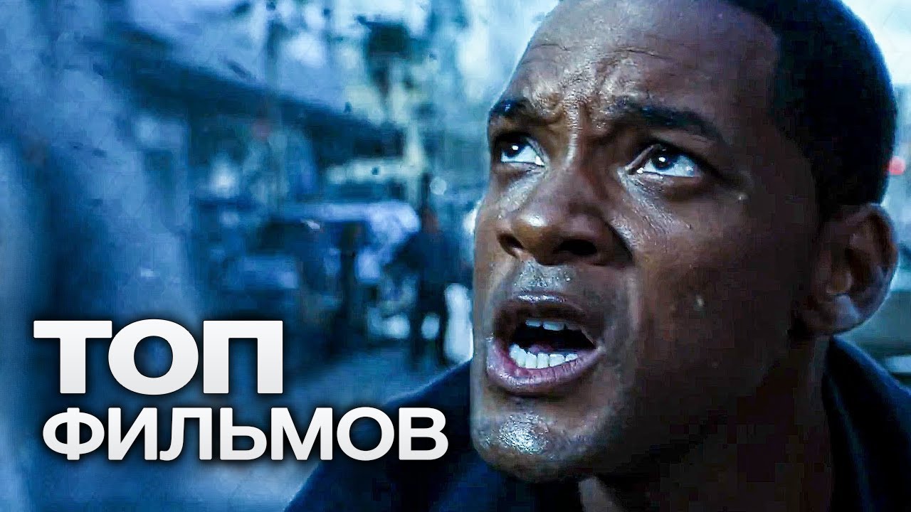 10 отличных фильмов от компании LIONSGATE. Часть 1 смотреть онлайн