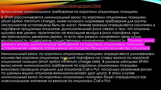Маркетмейкеры на крипте скупают клиентских ботов чтобы торговать против клиентов. смотреть онлайн