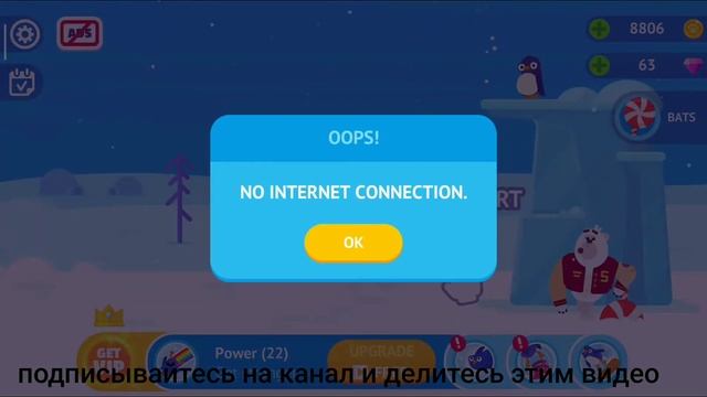 Запускаем пингвина в космос - супер игра и прохождение смотреть онлайн
