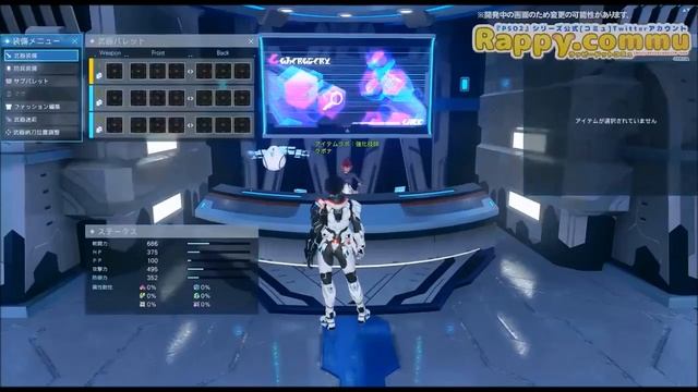 Phantasy Star Online 2: New Genesis (Xbox Series/PS4/Switch) New Traversal Abilities & Combat Power смотреть онлайн