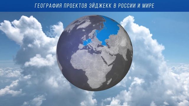 Эйджекк: Аутстаффинг и предоставление персонала 2024 рус смотреть онлайн