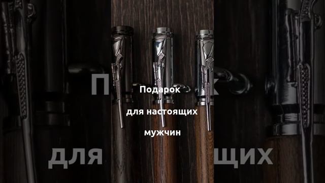 Ручки в стиле military смотреть онлайн