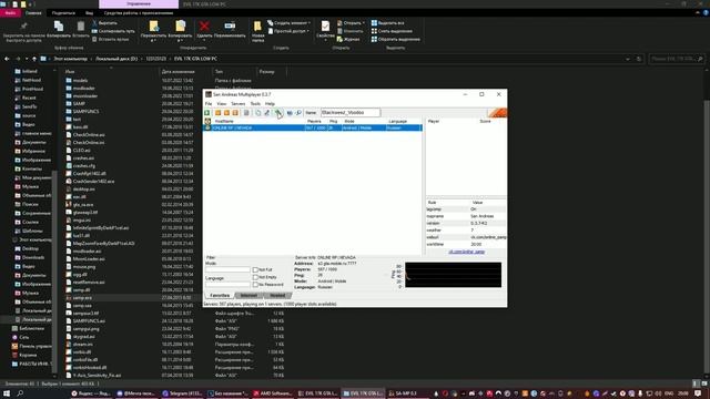 ONLINE RP на ПК! КАК ПОИГРАТЬ НА ОНЛАЙН РП С ПК? ЛАУНЧЕР НА ОНЛАЙН РП ДЛЯ ПК ВЫШЕЛ? (samp mobile) смотреть онлайн