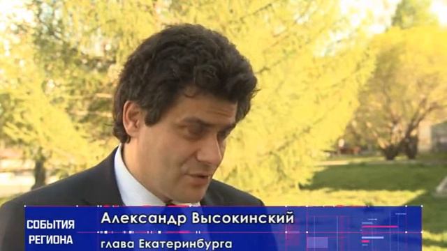 Екатеринбургу и Нижнему Тагилу присвоено звание «Город трудовой доблести» смотреть онлайн