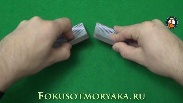 ШАГ №9 - АМЕРИКАНСКАЯ ТАСОВКА КАРТ RIFFLE SHUFFLE НА СТОЛЕ. ОБУЧЕНИЕ ФОКУСАМ С КАРТАМИ С НУЛЯ смотреть онлайн