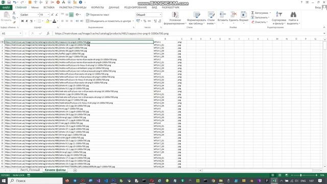 Контент-менеджмент-3. Автоматичне завантаження і переіменування зображень (excel, vba) смотреть онлайн