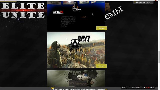 ---Замена интерфейса в мта--- смотреть онлайн