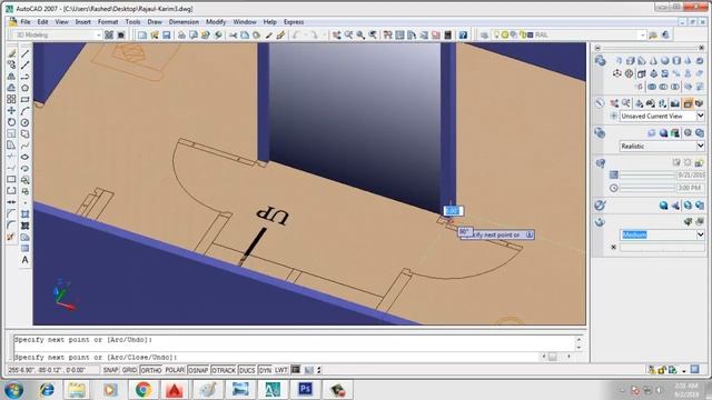 Autocad 2007 3D Tutorial for Beginners смотреть онлайн