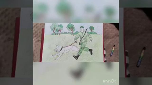 Рисование " Пограничник на границе" смотреть онлайн