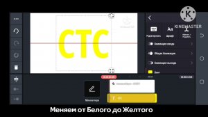 (Туториал) Как сделать Старый логотип Телеканала СТС