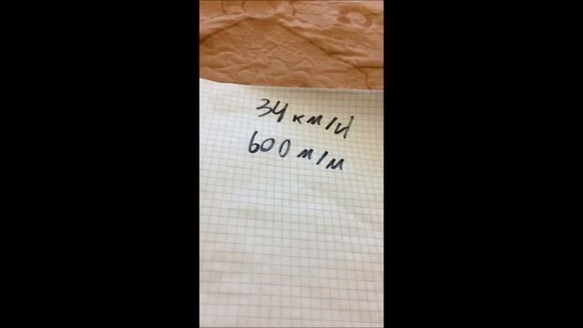 Перевод скорости в метры в секунду в километры час и наоборот смотреть онлайн