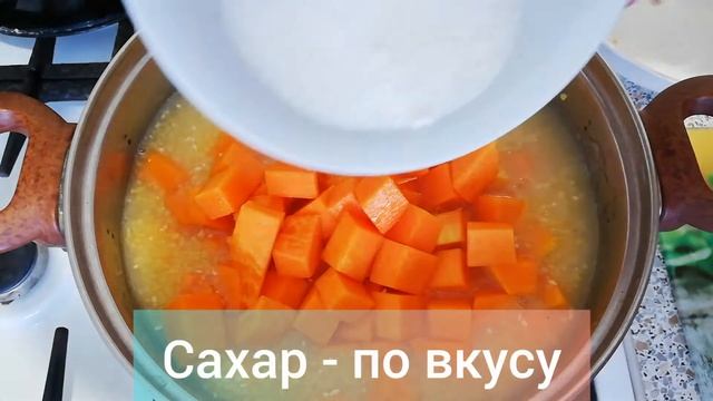 КУКУРУЗНАЯ КАША С ТЫКВОЙ. Минимум ингредиентов для вкусного завтрака. смотреть онлайн