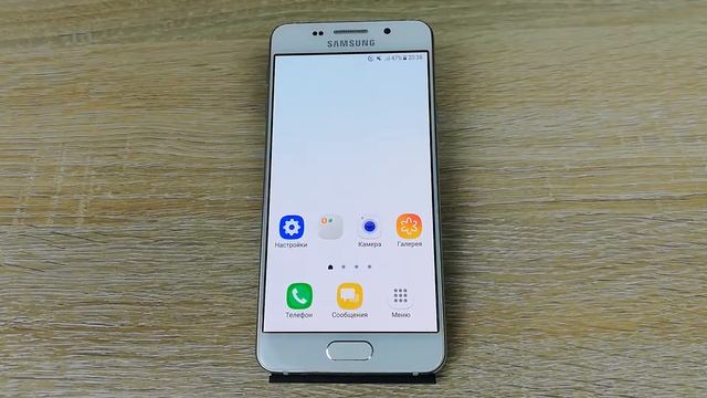 Как удалить папку на телефоне Android? смотреть онлайн