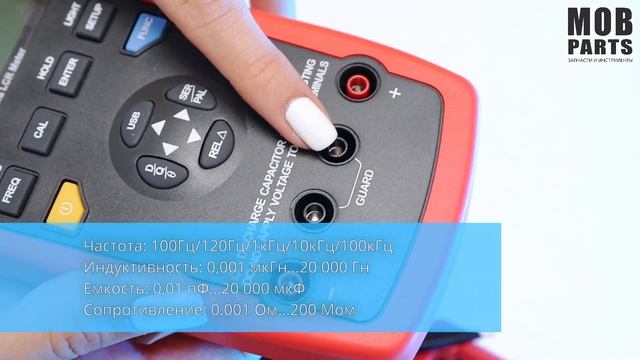 Измеритель LCR UNI-T UT612 081460 смотреть онлайн