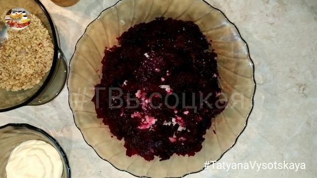 Свекольная икра с орехами. Beetroot Caviar With Nuts.