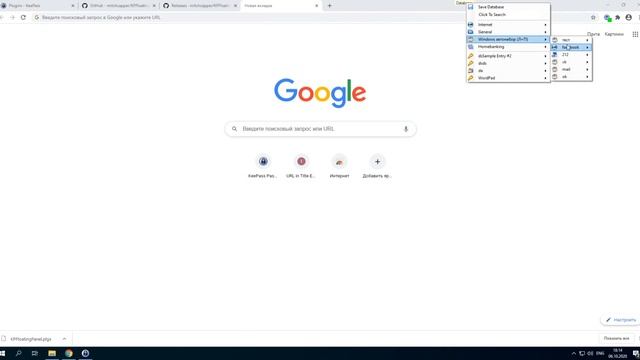 Менеджер паролей Keepass - Плагин KPFloatingPanel смотреть онлайн