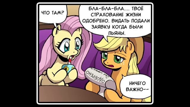 Что происходит в Лас-Пегасе смотреть онлайн