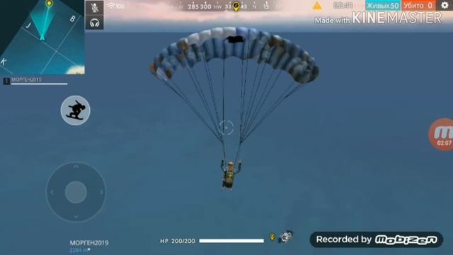 Сколько метров карта фри фаер? смотреть онлайн