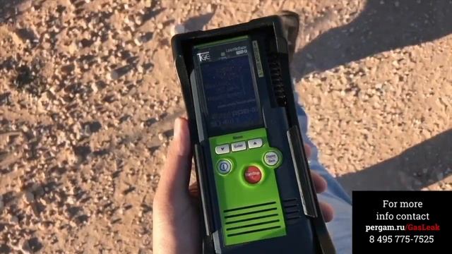 Лазерный детектор утечек газа LM Mini G смотреть онлайн