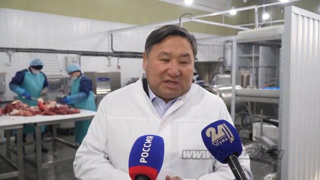 В Кызыле запустили комбинат по переработке и консервированию мяса смотреть онлайн