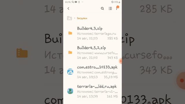 как скачать карту а террарию со всеми вещами!???? смотреть онлайн
