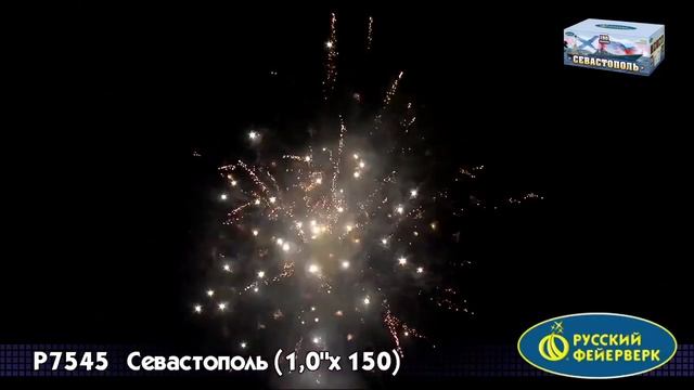 Салют Севастополь 150 залпов смотреть онлайн
